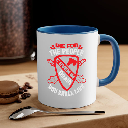 4th of July Patriotic Mug - Die for the People Quote
